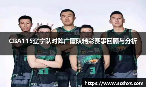 米兰体育