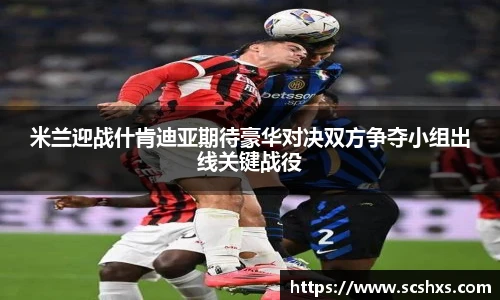 米兰体育官网