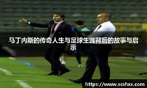 米兰官网