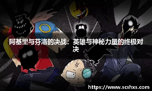 ac米兰体育