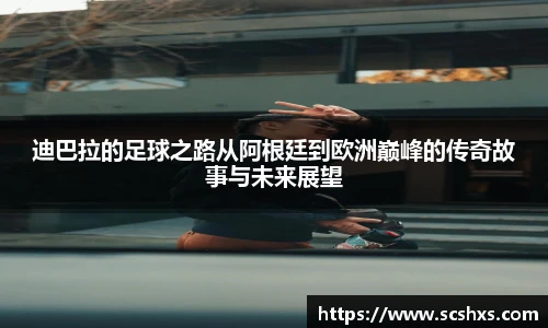 ac米兰体育