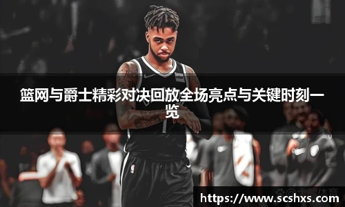 米兰官网