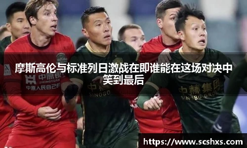 米兰体育