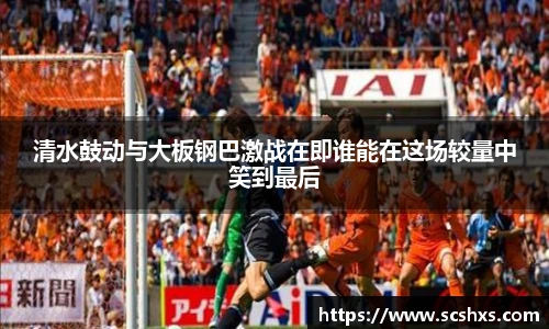 米兰体育