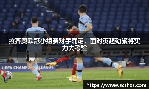 米兰体育
