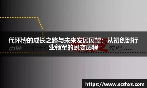 ac米兰体育