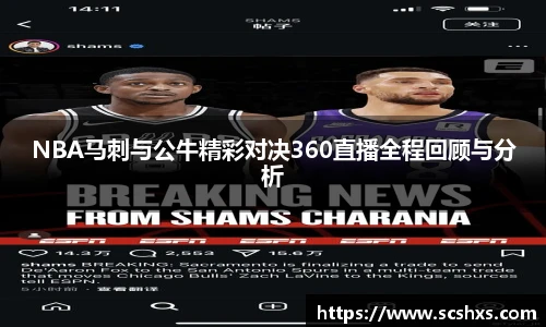 ac米兰体育