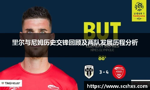 ac米兰体育