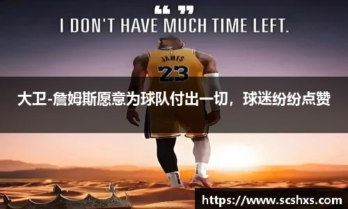 ac米兰体育