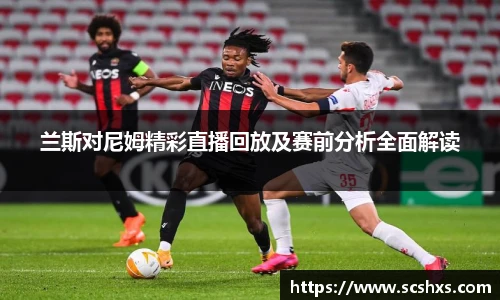 米兰体育
