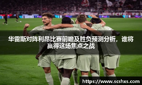 米兰体育