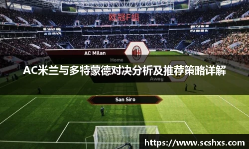 米兰官网