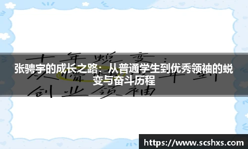 ac米兰体育