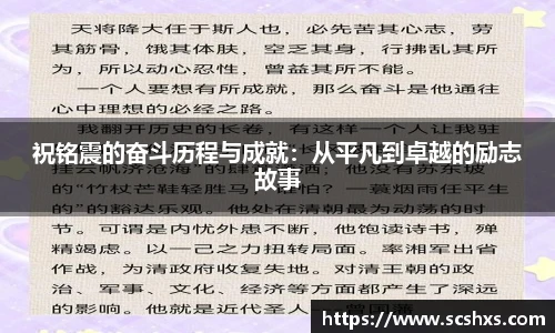 米兰体育官网