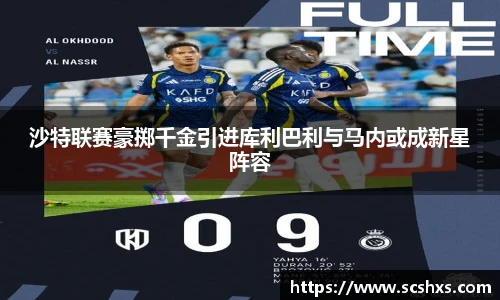 米兰体育