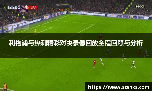 米兰体育官网