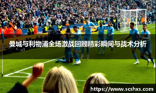 ac米兰体育