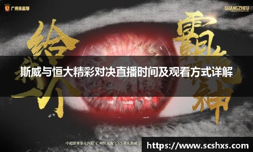 ac米兰体育