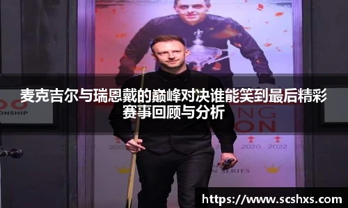 ac米兰体育