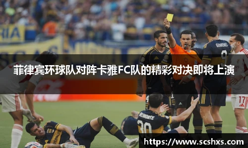 米兰体育官网