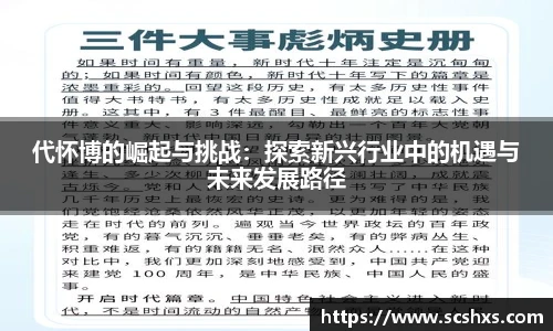 星空·综合体育官网