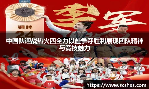 星空·综合体育官网