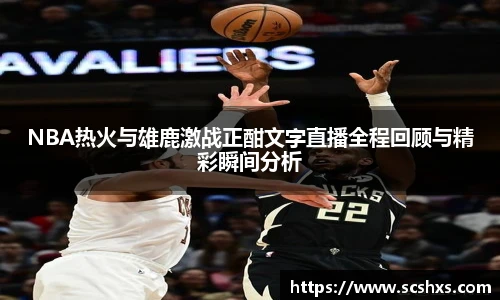 星空·综合体育官网